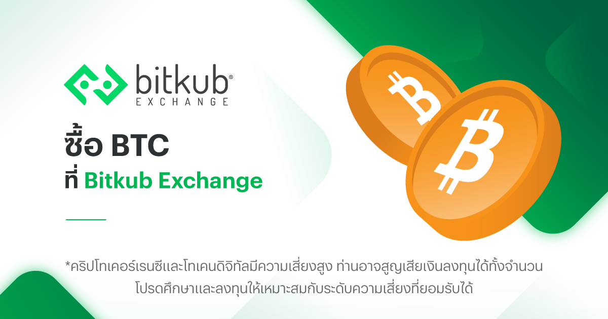 0.00643 bitcoins to thai baht